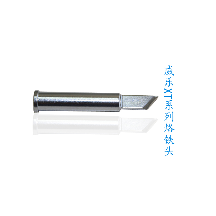<b>威樂XT系列自動(dòng)焊錫機(jī)專用烙鐵頭</b>